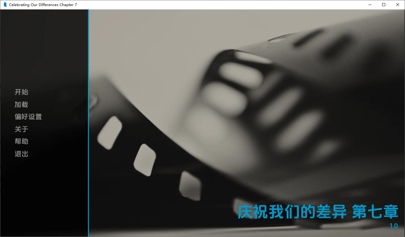 [真人SLG/汉化] 庆祝我们的差异 Celebrating Our Differences Ch.7 PC+安卓AI汉化版6.1G-造梦少女游戏造梦少女游戏网