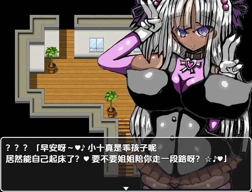 [RPG/汉化] 黑人女孩的青梅竹马被一群大嗓门的DQN轻而易举NTR了 1.0 PC+安卓汉化版-造梦少女游戏造梦少女游戏网