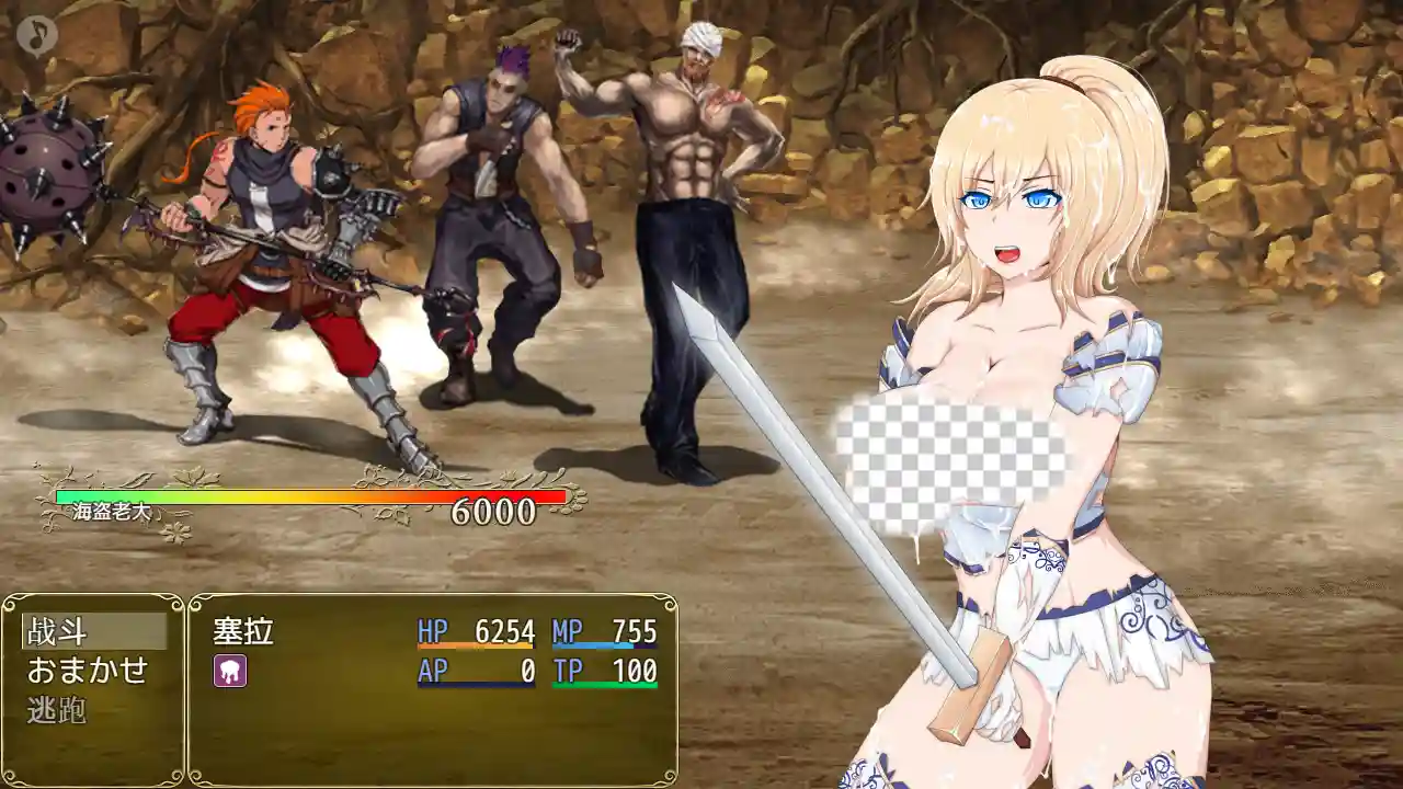 [爆款RPG/汉化] 塞拉与诺埃尔~被囚禁公主的下落！汉化作弊版+CG-造梦少女游戏造梦少女游戏网