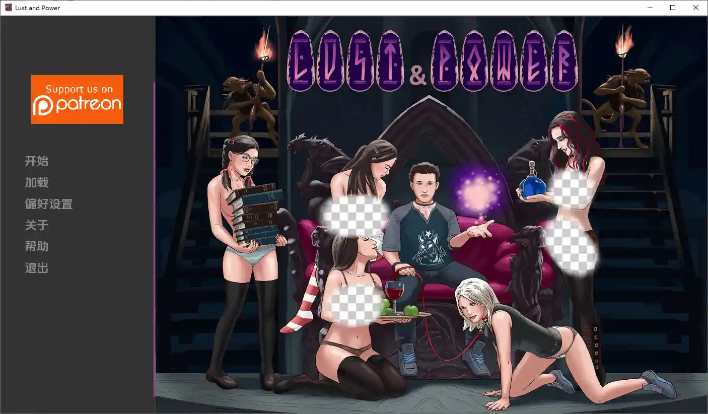 [SLG/汉化] 欲望和权利 Lust and Power v0.73 Regular PC+安卓汉化版-造梦少女游戏造梦少女游戏网