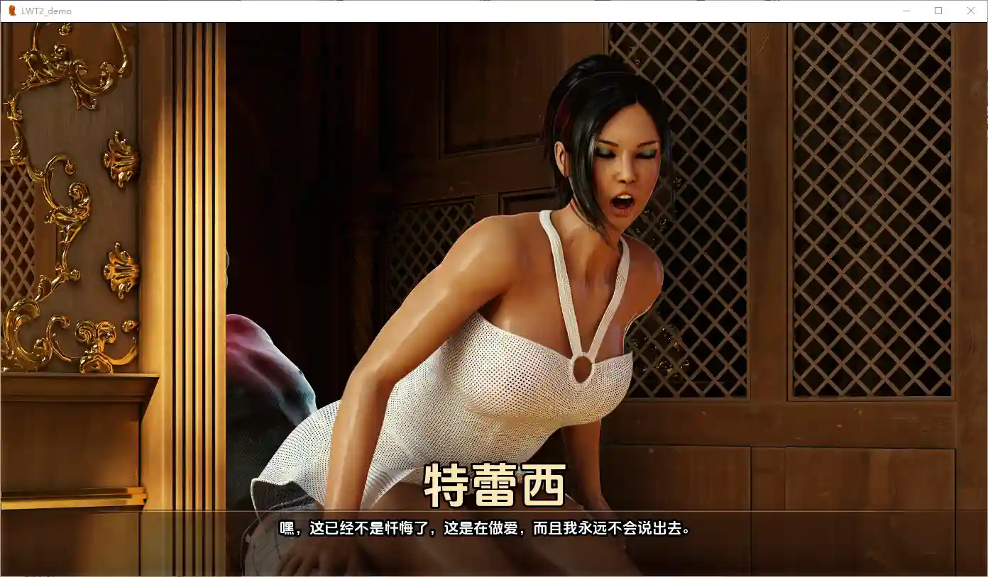[SLG/汉化] 与诱惑共存 2：法国忏悔 Living with Temptation 2 French Confessions [Demo] PC+安卓AI汉化版-造梦少女游戏造梦少女游戏网