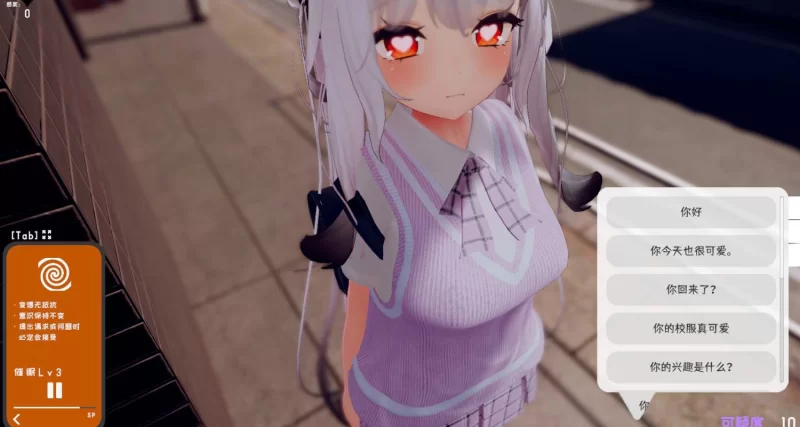 [3D互动SLG游戏/中文/步兵全动态] 跟踪!催眠她!-偷偷恶作剧-随处做O DL官方中文版 整合步兵补丁 6G-造梦少女游戏造梦少女游戏网