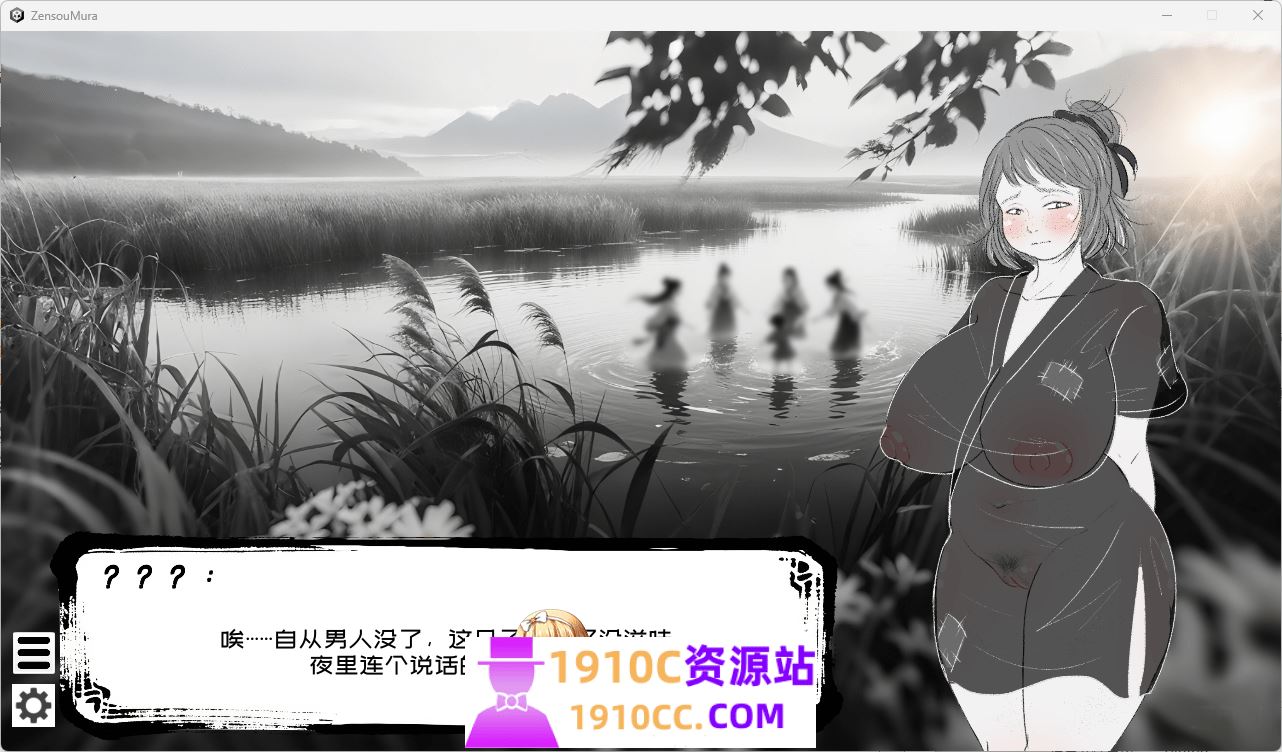 图片[3]-造梦少女游戏[PC/日式SLG/新作]这一世，我只想为所欲为！辣手摧花篇！未亡人村に潜伏した男 官方中文版 [1.40G/百度 - 造梦少女游戏网-造梦少女游戏造梦少女游戏网