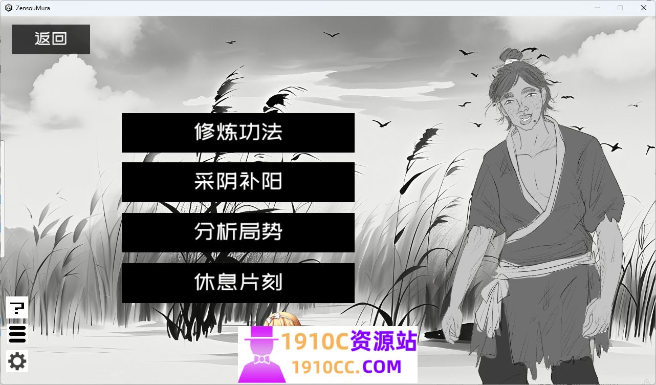 图片[6]-造梦少女游戏[PC/日式SLG/新作]这一世，我只想为所欲为！辣手摧花篇！未亡人村に潜伏した男 官方中文版 [1.40G/百度 - 造梦少女游戏网-造梦少女游戏造梦少女游戏网