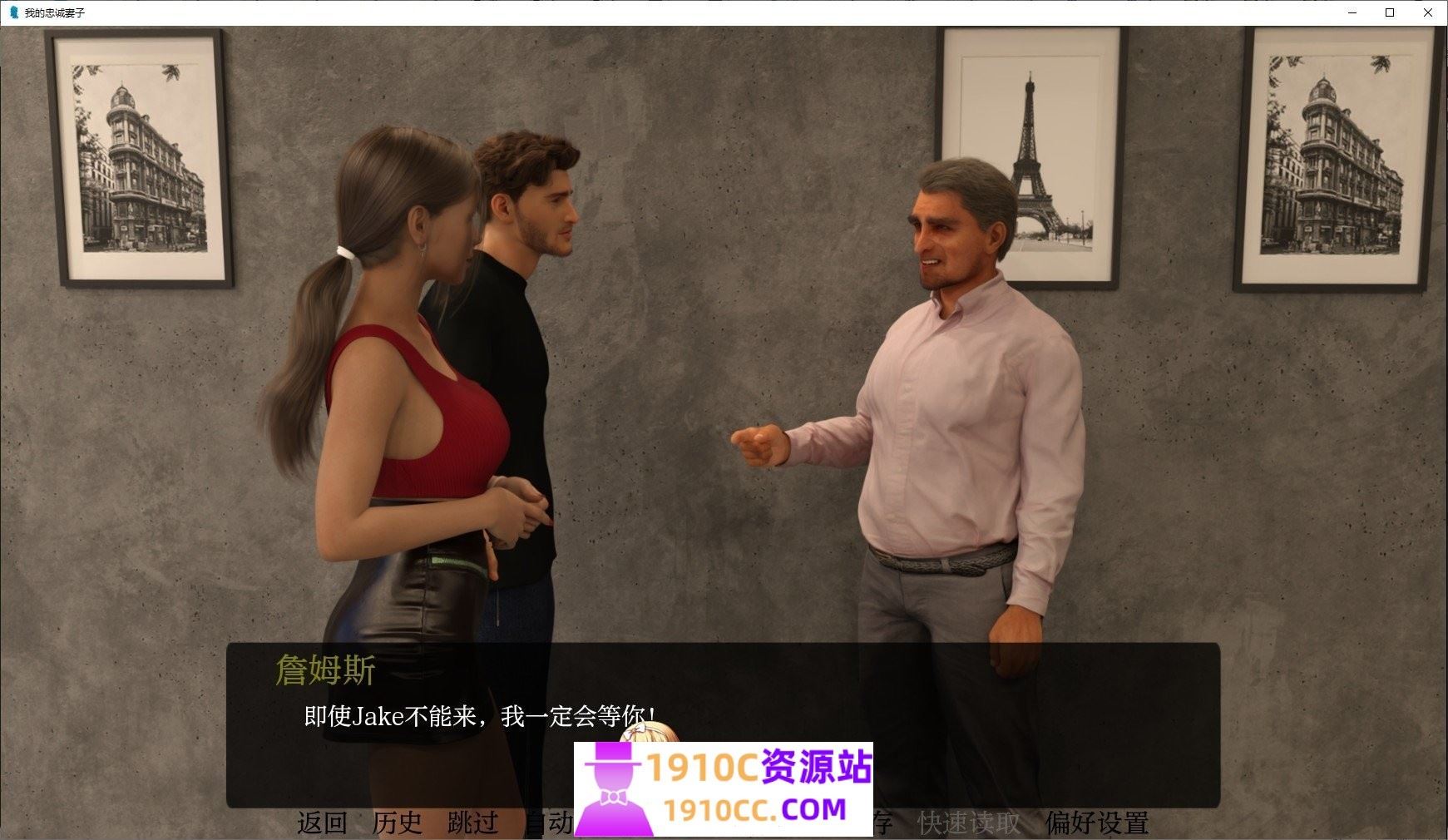 图片[3]-造梦少女游戏[PC+安卓/欧美SLG/汉化]我忠诚的妻子My Loyal Wife v0.5 AI汉化版[度盘/2.7G] - 造梦少女游戏网-造梦少女游戏造梦少女游戏网