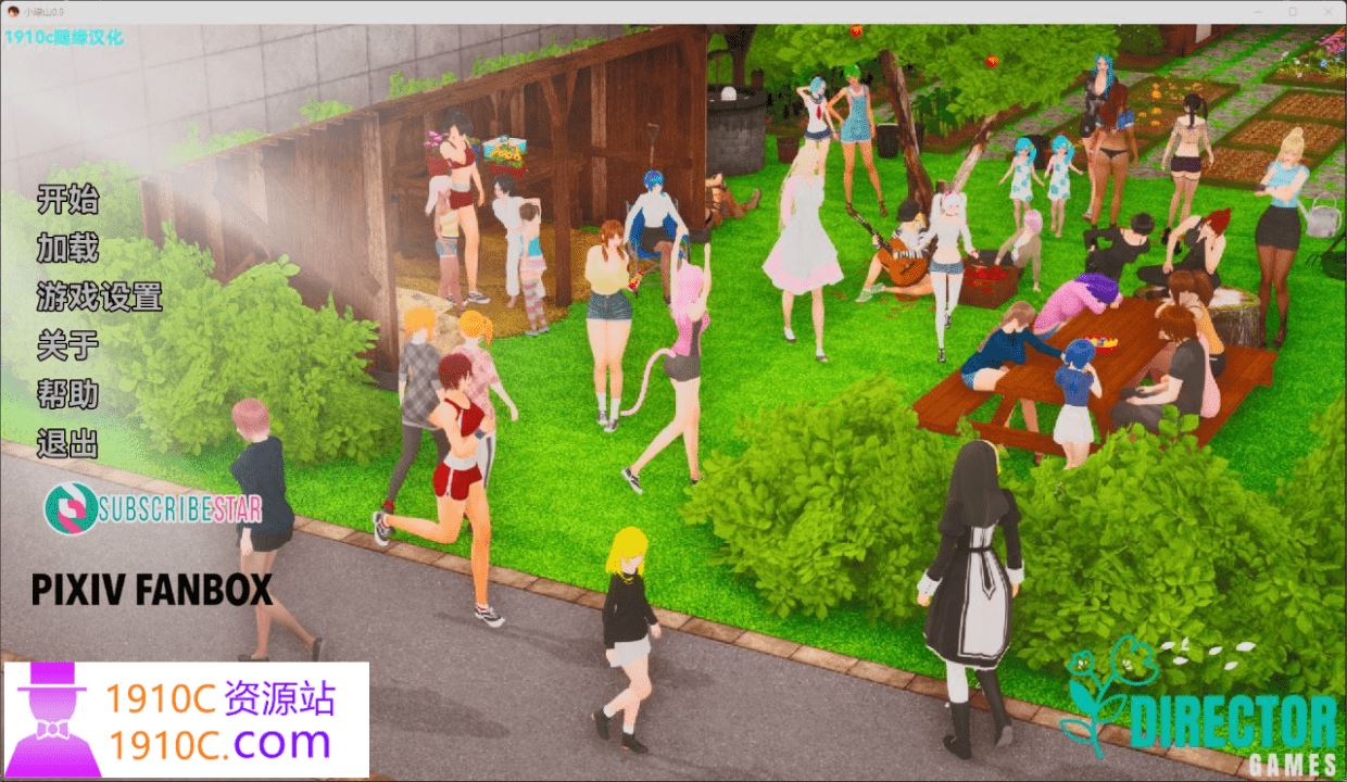 图片[1]-造梦少女游戏[PC+安卓/亚洲风SLG/汉化]小青山 小绿山V0.12 Little Green Hill 汉化版[11.7G/百度] - 造梦少女游戏网-造梦少女游戏造梦少女游戏网