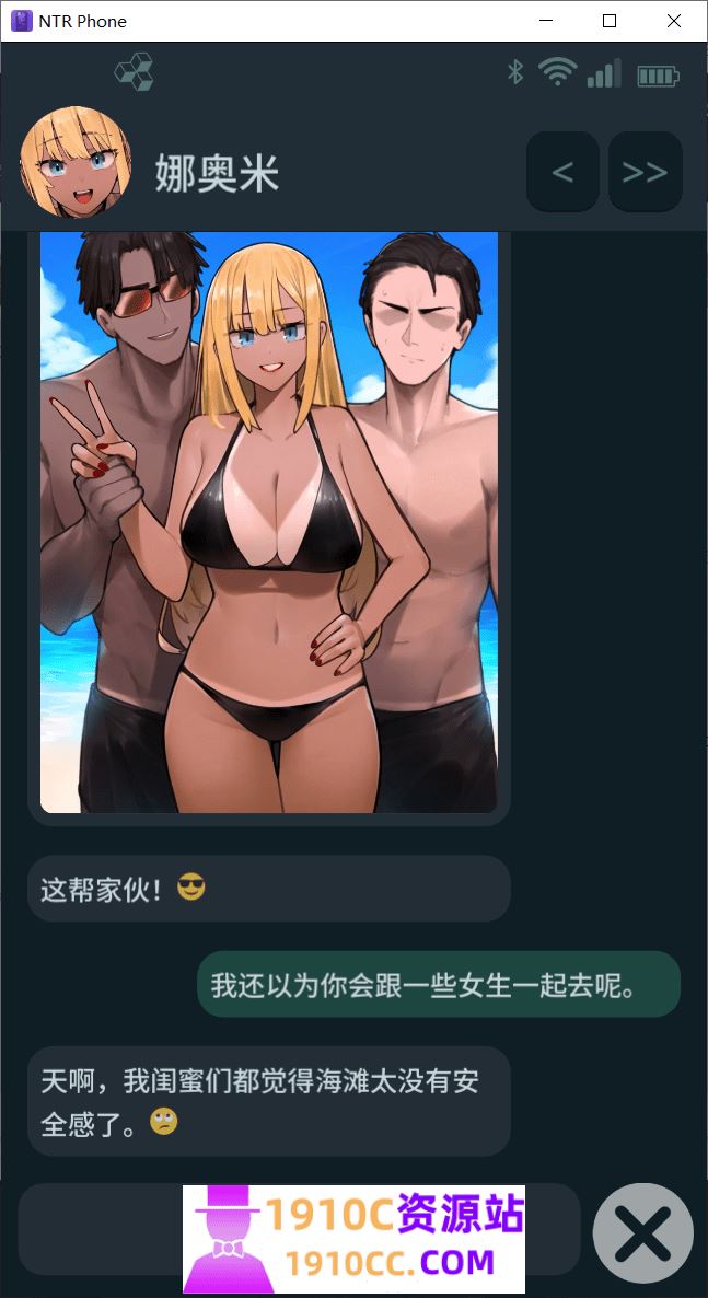 图片[4]-造梦少女游戏[PC+安卓/SLG/中文/NTR]NTR手机 (NTR Phone)V0.29 官方中文版[更新][640M/百度] - 造梦少女游戏网-造梦少女游戏造梦少女游戏网