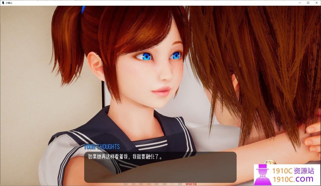 图片[5]-造梦少女游戏[PC+安卓/亚洲风SLG/汉化]小青山 小绿山V0.12 Little Green Hill 汉化版[11.7G/百度] - 造梦少女游戏网-造梦少女游戏造梦少女游戏网