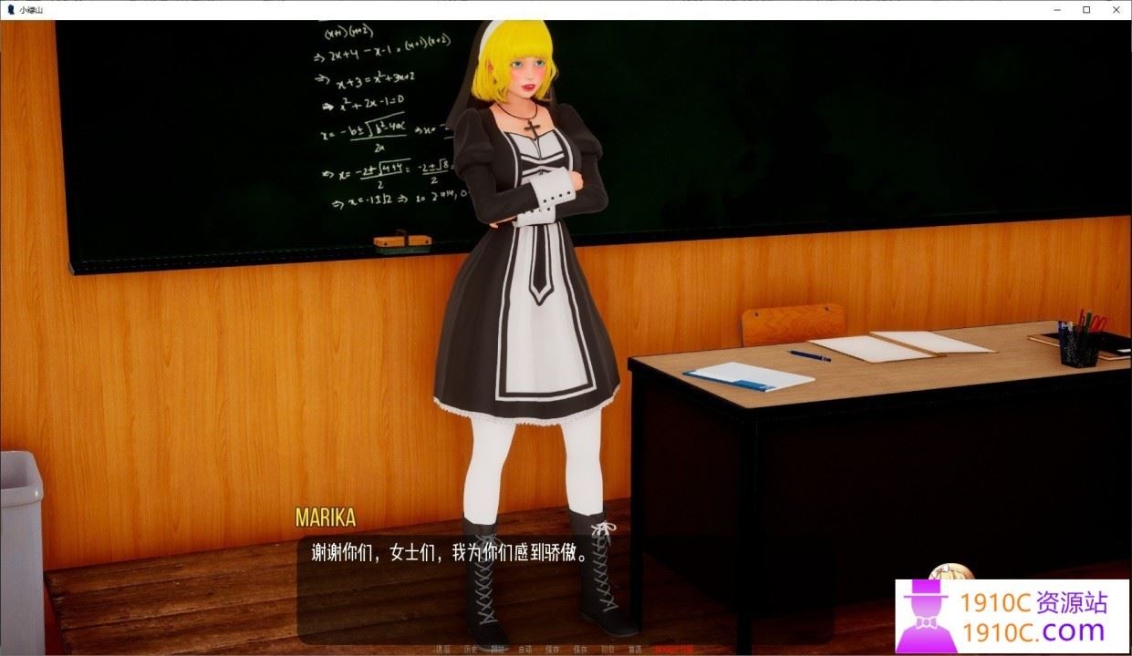 图片[10]-造梦少女游戏[PC+安卓/亚洲风SLG/汉化]小青山 小绿山V0.12 Little Green Hill 汉化版[11.7G/百度] - 造梦少女游戏网-造梦少女游戏造梦少女游戏网