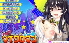 [神级ADV/动态CG]OH！我是蚁人！变小后随意进入女孩身体为所欲为！付全CG存档[百度][4G]-造梦少女游戏造梦少女游戏网