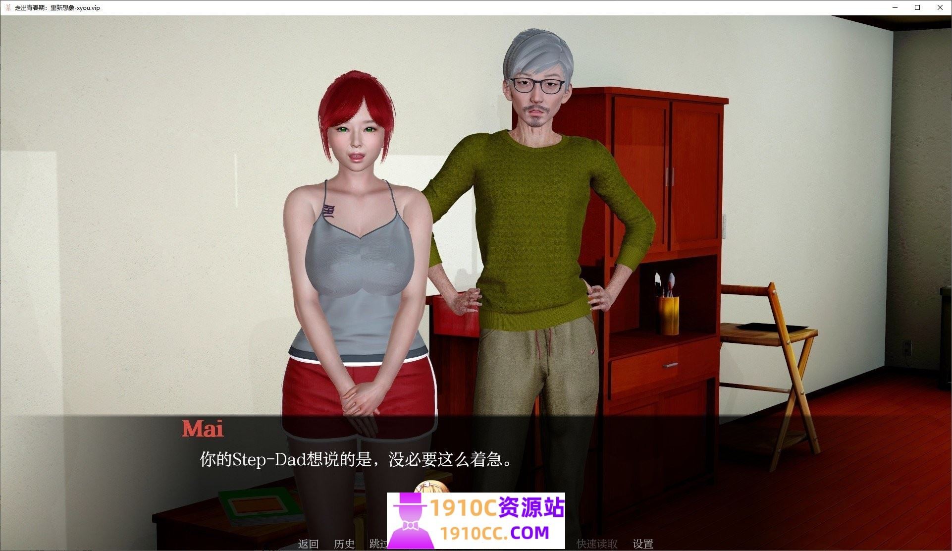 图片[2]-造梦少女游戏[PC+安卓/亚洲风SLG/汉化]走出青春期：重新想象V0.65 AI汉化版[4.3G/百度] - 造梦少女游戏网-造梦少女游戏造梦少女游戏网