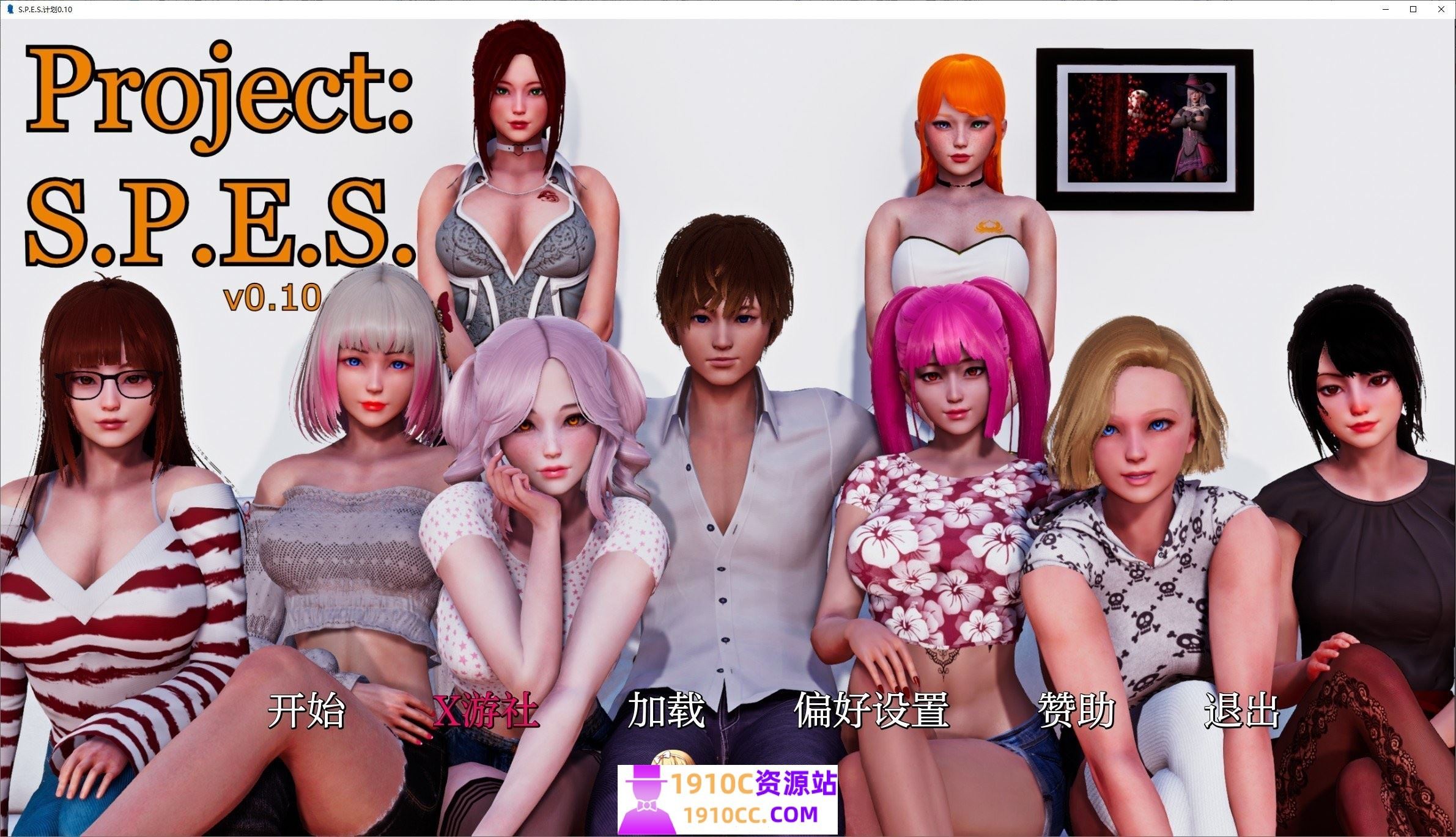 图片[1]-造梦少女游戏[PC+安卓/亚洲风SLG/汉化]项目：S.P.E.S V0.10 AI汉化版[6G/百度] - 造梦少女游戏网-造梦少女游戏造梦少女游戏网