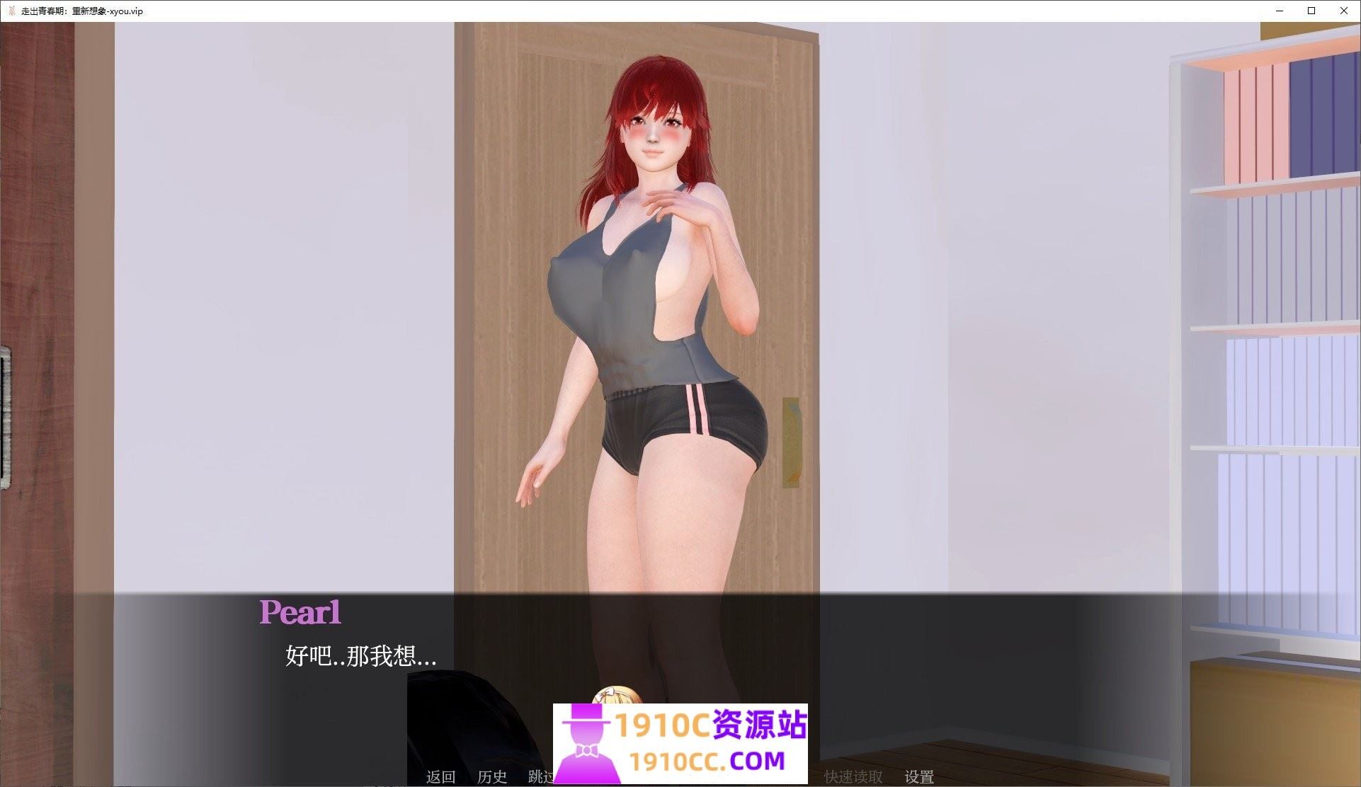 图片[5]-造梦少女游戏[PC+安卓/亚洲风SLG/汉化]走出青春期：重新想象V0.65 AI汉化版[4.3G/百度] - 造梦少女游戏网-造梦少女游戏造梦少女游戏网