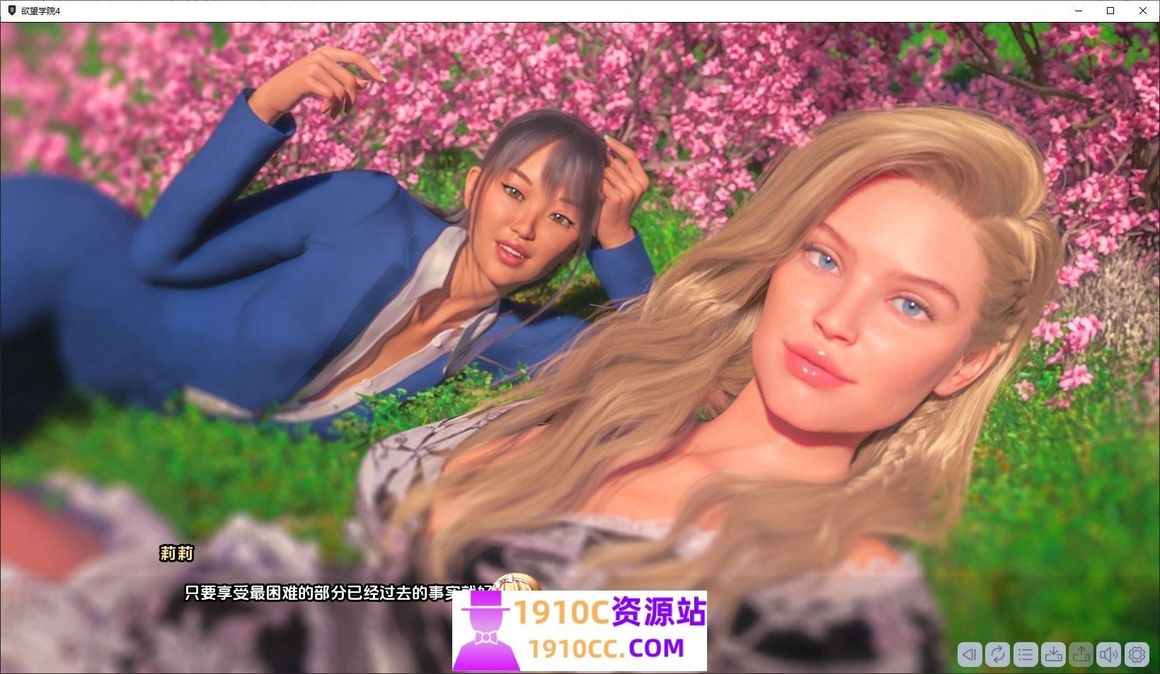 图片[4]-造梦少女游戏[PC/欧美SLG/中文]欲望学院：全四季 STEAM官方中文完结版+DLC[大合集][22.2G/百度] - 造梦少女游戏网-造梦少女游戏造梦少女游戏网