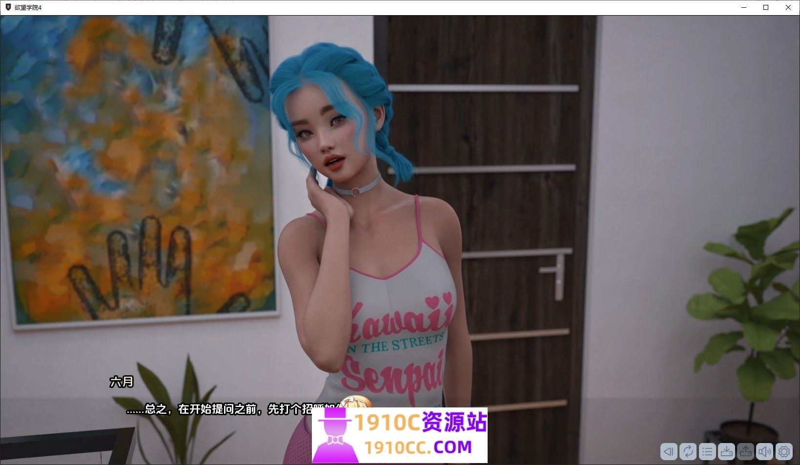 图片[9]-造梦少女游戏[PC/欧美SLG/中文]欲望学院：全四季 STEAM官方中文完结版+DLC[大合集][22.2G/百度] - 造梦少女游戏网-造梦少女游戏造梦少女游戏网