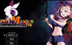 [日式ACT] 你是无情的猪女王 君は無慈悲な豚の女王 KimiMuzi v1.0 官中 [640M]阿里网盘下载-造梦少女游戏造梦少女游戏网