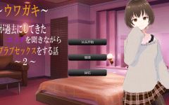 [日式ADV/汉化] ～传闻记录～边听妻子讲述过去的风流性事边恩爱做爱的故事2 [2.4G]阿里网盘下载-造梦少女游戏造梦少女游戏网