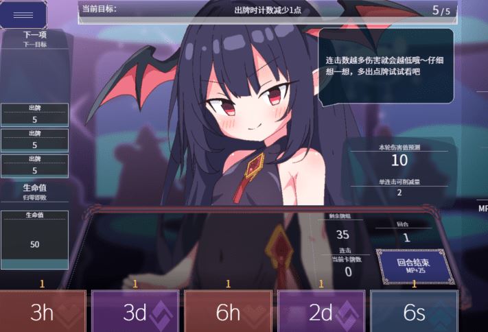 图片[2]-造梦少女游戏[日式SLG] 女王游戏 クイーンズ – 対戦型カジノソリティア – Queens Casino ver1.3.0 官中步兵版 [1.1G]阿里网盘下载 - 造梦少女游戏网-造梦少女游戏造梦少女游戏网