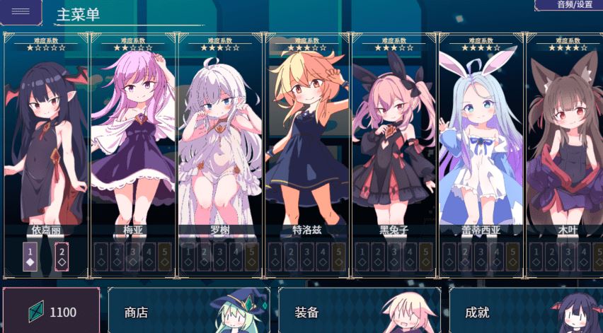 图片[3]-造梦少女游戏[日式SLG] 女王游戏 クイーンズ – 対戦型カジノソリティア – Queens Casino ver1.3.0 官中步兵版 [1.1G]阿里网盘下载 - 造梦少女游戏网-造梦少女游戏造梦少女游戏网