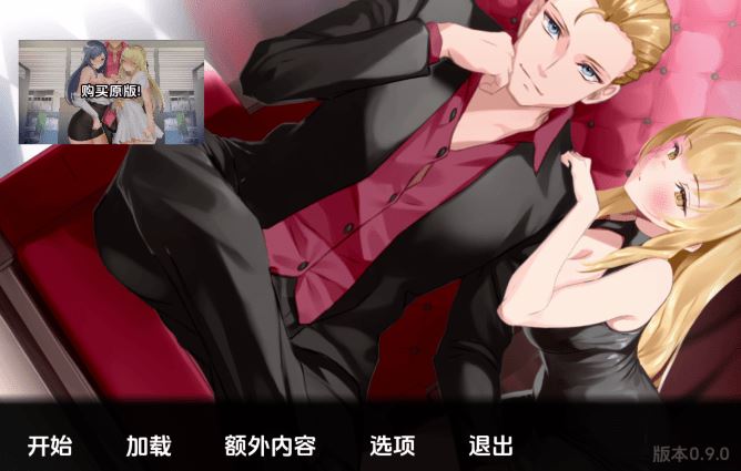 图片[1]-造梦少女游戏[亚洲风SLG/汉化] 未兑现的承诺-阿雅版 A Promise Best Left Unkept – Aya Edition v0.9.0 [5G]阿里网下载 - 造梦少女游戏网-造梦少女游戏造梦少女游戏网