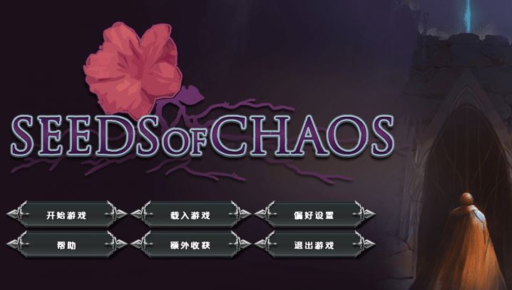 图片[1]-造梦少女游戏[欧美SLG/汉化] 混沌种子 Seeds of Chaos v4.12a [PC+安卓/3.3G]阿里网盘下载 - 造梦少女游戏网-造梦少女游戏造梦少女游戏网