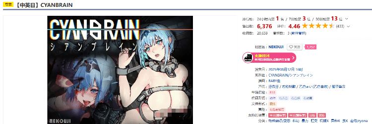 图片[2]-造梦少女游戏【猎奇ACT】CYANBRAIN Ver1.00 DL官方中文正式版[新作] - 造梦少女游戏网-造梦少女游戏造梦少女游戏网