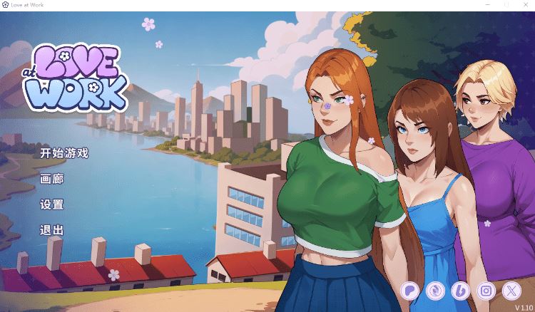 图片[1]-造梦少女游戏【互动SLG】Love at Work Ver1.10 官方中文测试版 - 造梦少女游戏网-造梦少女游戏造梦少女游戏网