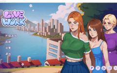 【互动SLG】Love at Work Ver1.10 官方中文测试版-造梦少女游戏造梦少女游戏网