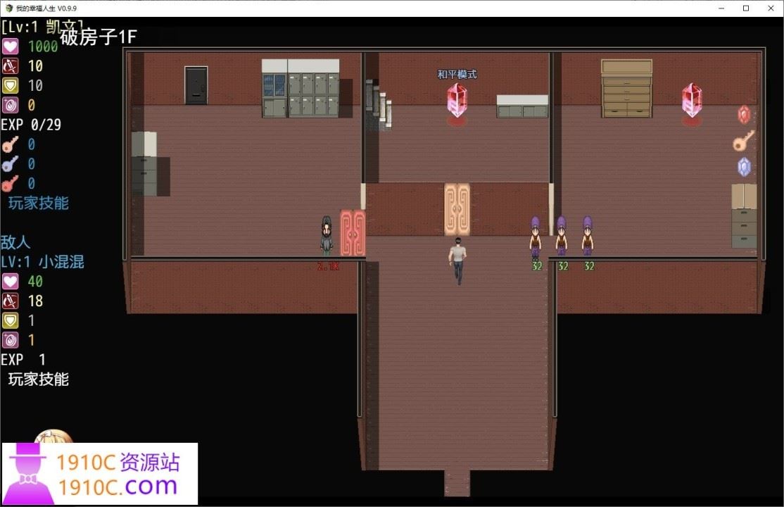 图片[6]-造梦少女游戏[PC+安卓/国风RPG/更新]我的幸福人生 My Happy Life v1.6 官中步兵版[2.2G/百度] - 造梦少女游戏网-造梦少女游戏造梦少女游戏网