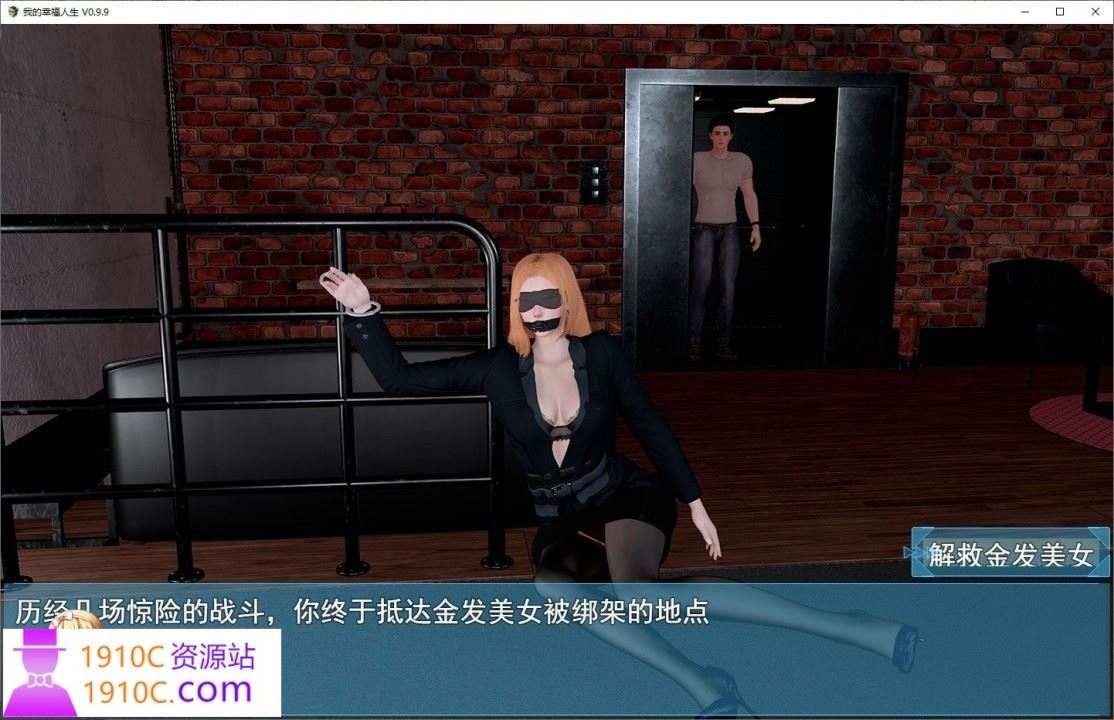 图片[7]-造梦少女游戏[PC+安卓/国风RPG/更新]我的幸福人生 My Happy Life v1.6 官中步兵版[2.2G/百度] - 造梦少女游戏网-造梦少女游戏造梦少女游戏网