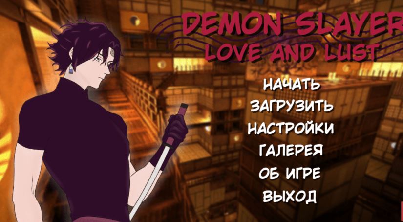 图片[1]-造梦少女游戏[日式SLG/汉化] 鬼灭之刃：爱与欲 Demon Slayer Love and Lust v0.15.0 [PC+安卓/770M]阿里网盘下载 - 造梦少女游戏网-造梦少女游戏造梦少女游戏网