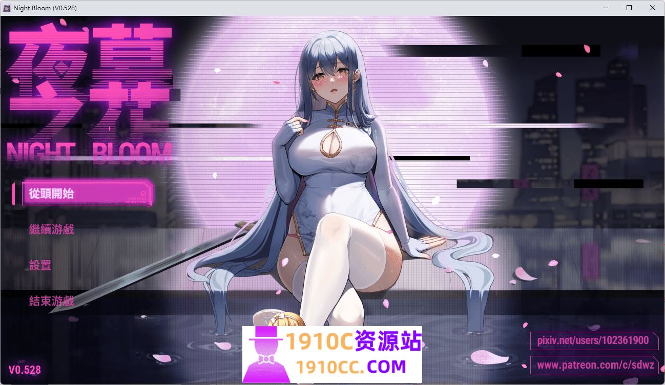 图片[1]-造梦少女游戏[电脑+安卓/国风RPG/官中]夜幕之花 Night Bloom v0.528官中无码版[2.47G/百度] - 造梦少女游戏网-造梦少女游戏造梦少女游戏网