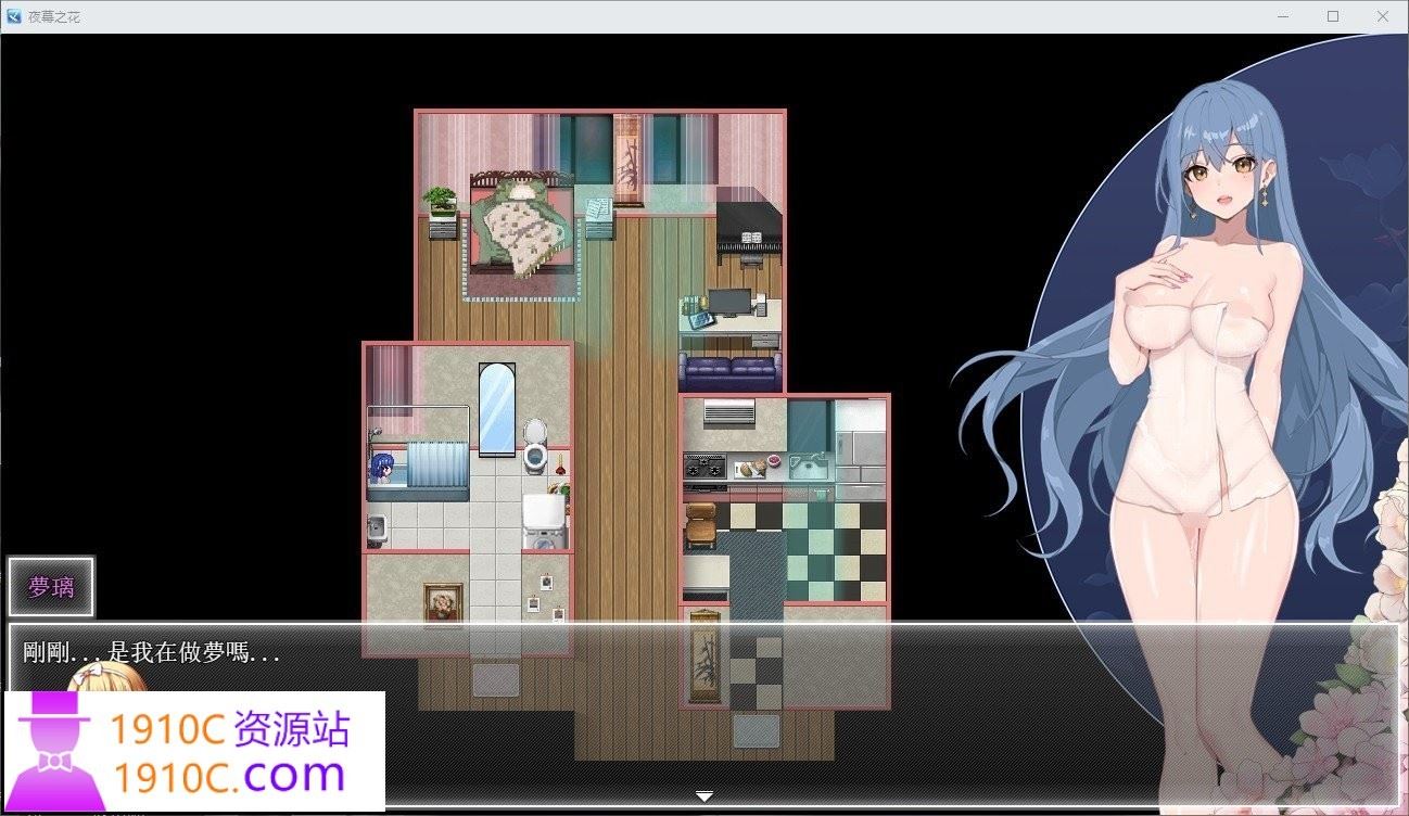 图片[2]-造梦少女游戏[电脑+安卓/国风RPG/官中]夜幕之花 Night Bloom v0.528官中无码版[2.47G/百度] - 造梦少女游戏网-造梦少女游戏造梦少女游戏网