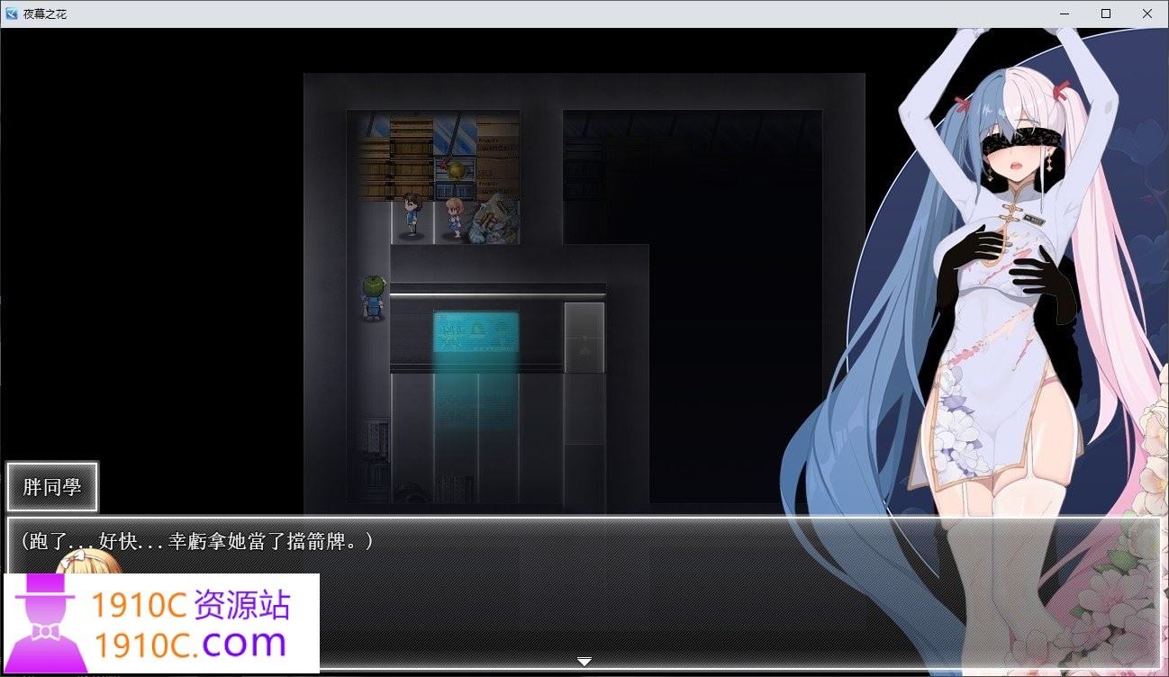 图片[8]-造梦少女游戏[电脑+安卓/国风RPG/官中]夜幕之花 Night Bloom v0.528官中无码版[2.47G/百度] - 造梦少女游戏网-造梦少女游戏造梦少女游戏网