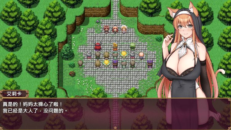 图片[3]-造梦少女游戏【日式RPG】异族修女的试炼~与人类的色色交流~ 官方中文版 - 造梦少女游戏网-造梦少女游戏造梦少女游戏网