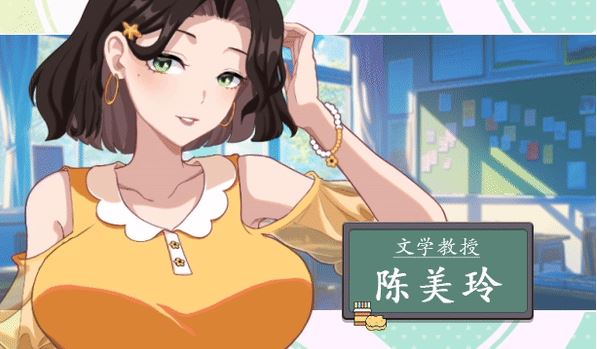 图片[6]-造梦少女游戏【互动SLG】爱与生活：幸福学生 Ver1.1.0_2 Steam官方中文版 - 造梦少女游戏网-造梦少女游戏造梦少女游戏网