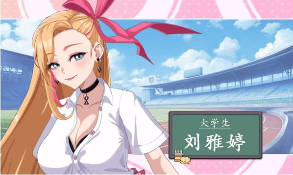 图片[8]-造梦少女游戏【互动SLG】爱与生活：幸福学生 Ver1.1.0_2 Steam官方中文版 - 造梦少女游戏网-造梦少女游戏造梦少女游戏网