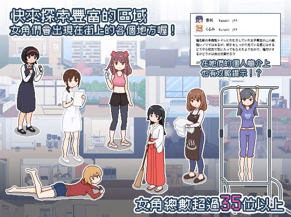 图片[3]-造梦少女游戏【像素SLG】受孕之都欢迎您 Ver1.01 官方中文步兵版 - 造梦少女游戏网-造梦少女游戏造梦少女游戏网