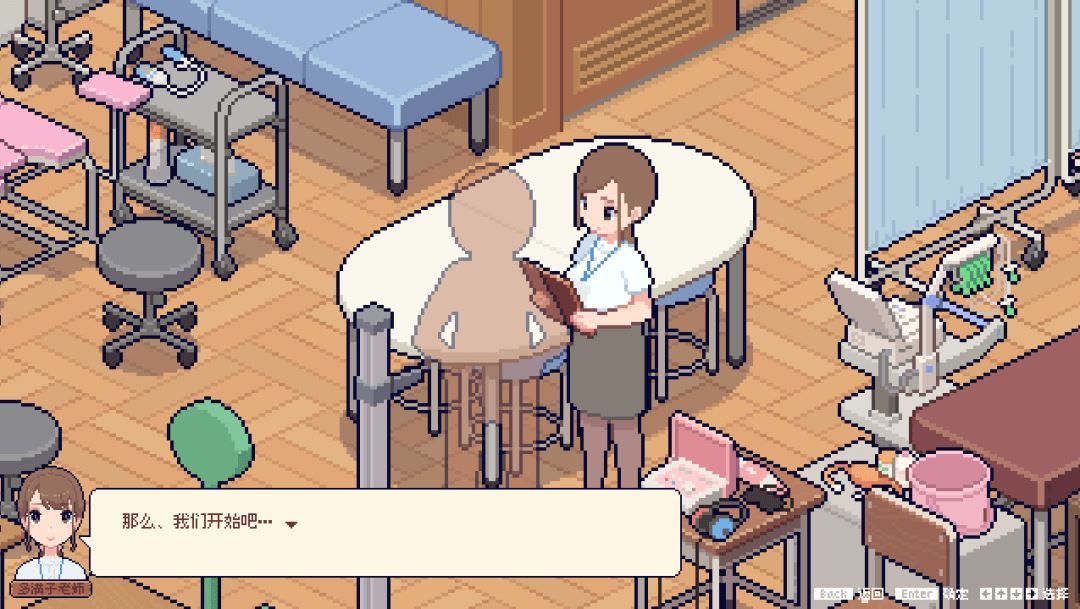 图片[3]-造梦少女游戏【互动SLG】身体測定士のおしごと Ver1.02 V2个人汉化修正版 - 造梦少女游戏网-造梦少女游戏造梦少女游戏网