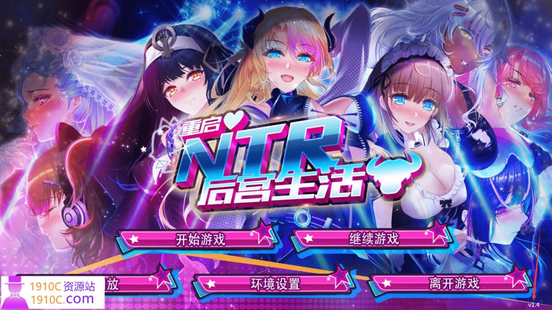 图片[1]-造梦少女游戏[大作SLG/中文/NTR]重启的NTR后宫生活 My Newborn Life In A Harem V1.5官方中文步兵版[PC+安卓][2.5G/百度] - 造梦少女游戏网-造梦少女游戏造梦少女游戏网