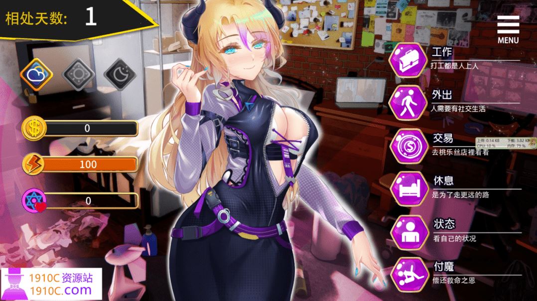 图片[4]-造梦少女游戏[大作SLG/中文/NTR]重启的NTR后宫生活 My Newborn Life In A Harem V1.5官方中文步兵版[PC+安卓][2.5G/百度] - 造梦少女游戏网-造梦少女游戏造梦少女游戏网