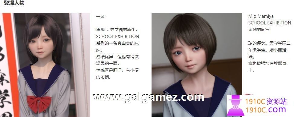 图片[7]-造梦少女游戏[PC+安卓/日式SLG/汉化]肛虐少女/菊弄少女~恵那 Ver1.11 汉化完全版[2.0G/百度] - 造梦少女游戏网-造梦少女游戏造梦少女游戏网