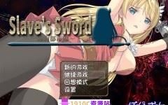 [PC+安卓/RPG/汉化]奴隶之剑：Slave’s Sword 1+2 汉化版[4.8G/百度]-造梦少女游戏造梦少女游戏网