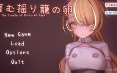 [日式ACT] 孕育希望的摇篮之卵 育む揺り籠の卵 v0.1.3 官中[800M] 阿里网盘下载-造梦少女游戏造梦少女游戏网
