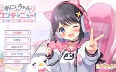 [日式ADV/汉化] 哥哥加油！由利和秘密恋爱 v1.0 [1.6G] 阿里网盘下载-造梦少女游戏造梦少女游戏网