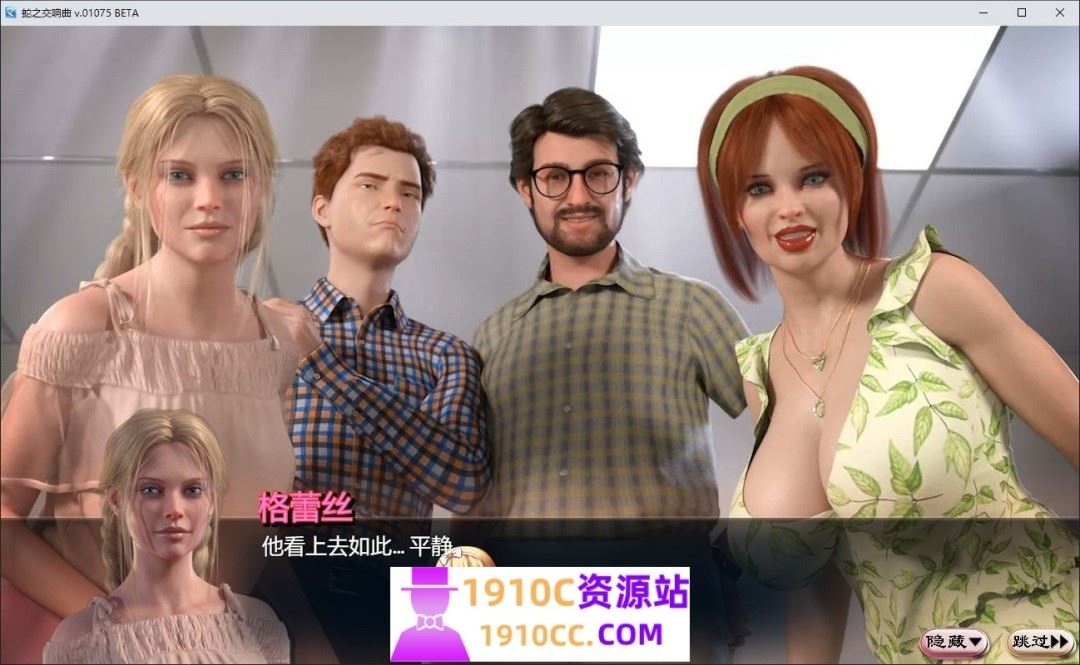 图片[4]-造梦少女游戏[PC+安卓joi/欧美RPG/更新]蛇之交响曲 Symphony of the Serpent v39082 AI汉化版[度盘/4.1G] - 造梦少女游戏网-造梦少女游戏造梦少女游戏网