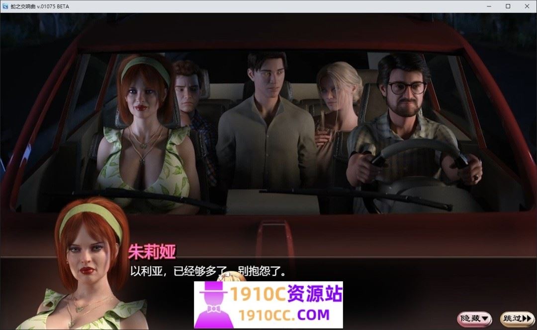 图片[8]-造梦少女游戏[PC+安卓joi/欧美RPG/更新]蛇之交响曲 Symphony of the Serpent v39082 AI汉化版[度盘/4.1G] - 造梦少女游戏网-造梦少女游戏造梦少女游戏网