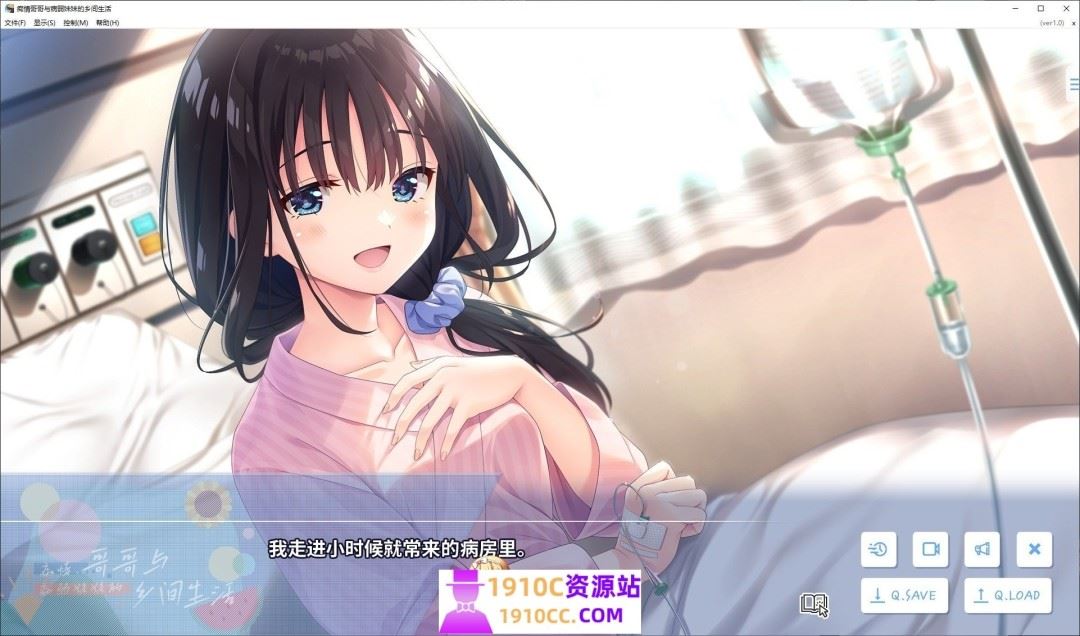 图片[2]-造梦少女游戏[PC/爆款RPG/ST新作] 痴情哥哥与病弱妹妹的乡间生活 エッチで一途なド田舎兄さまと、古式ゆかしい病弱妹 官中步兵版+特典+DLC [10.5G/百度] - 造梦少女游戏网-造梦少女游戏造梦少女游戏网