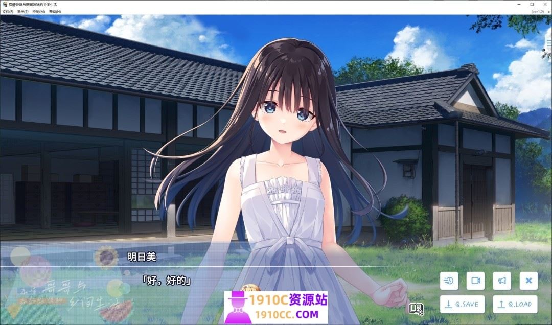 图片[3]-造梦少女游戏[PC/爆款RPG/ST新作] 痴情哥哥与病弱妹妹的乡间生活 エッチで一途なド田舎兄さまと、古式ゆかしい病弱妹 官中步兵版+特典+DLC [10.5G/百度] - 造梦少女游戏网-造梦少女游戏造梦少女游戏网