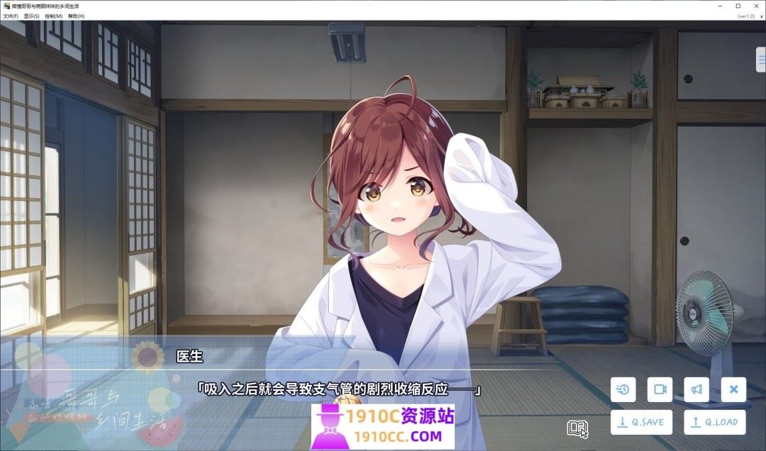 图片[4]-造梦少女游戏[PC/爆款RPG/ST新作] 痴情哥哥与病弱妹妹的乡间生活 エッチで一途なド田舎兄さまと、古式ゆかしい病弱妹 官中步兵版+特典+DLC [10.5G/百度] - 造梦少女游戏网-造梦少女游戏造梦少女游戏网